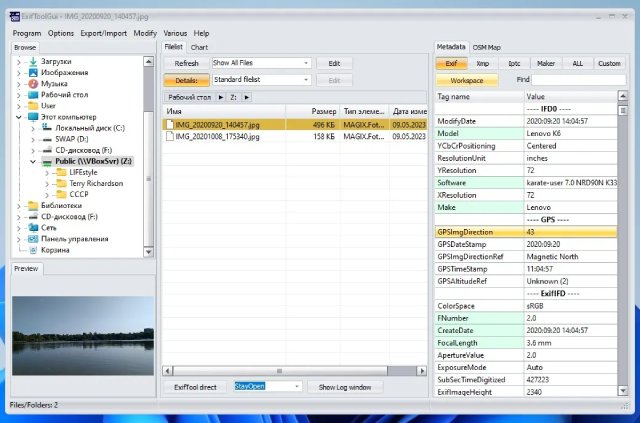 Exiftool-redigeraren