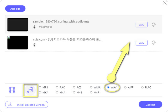 MTS WAV 온라인 세트