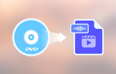 DVD를 추출하는 방법