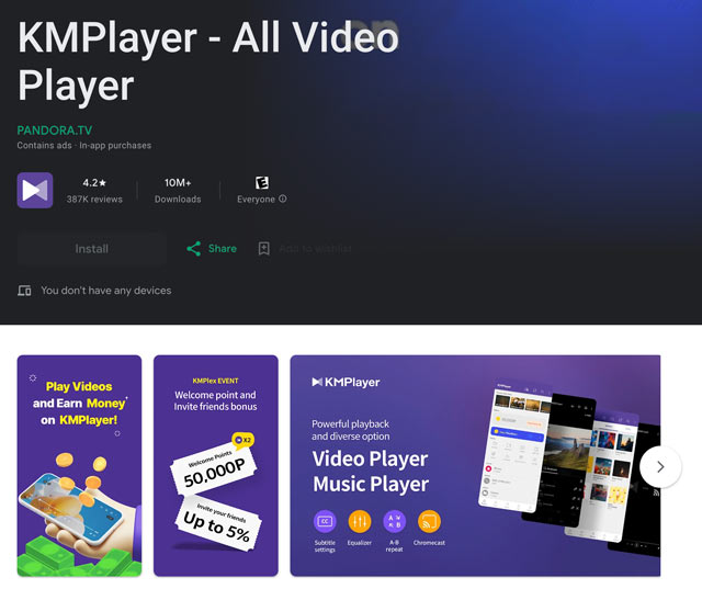 使用 KMPlayer 在 Android 手機上打開 Xvid