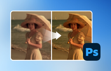 استعادة الصور القديمة في برنامج فوتوشوب