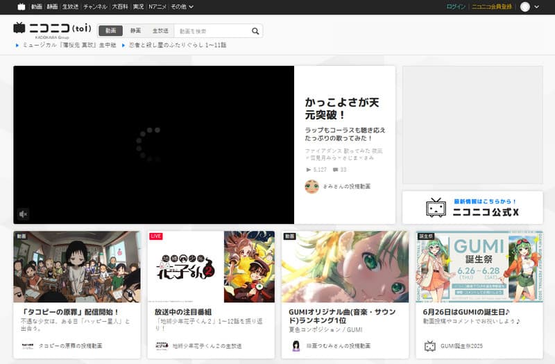 Niconico Ui